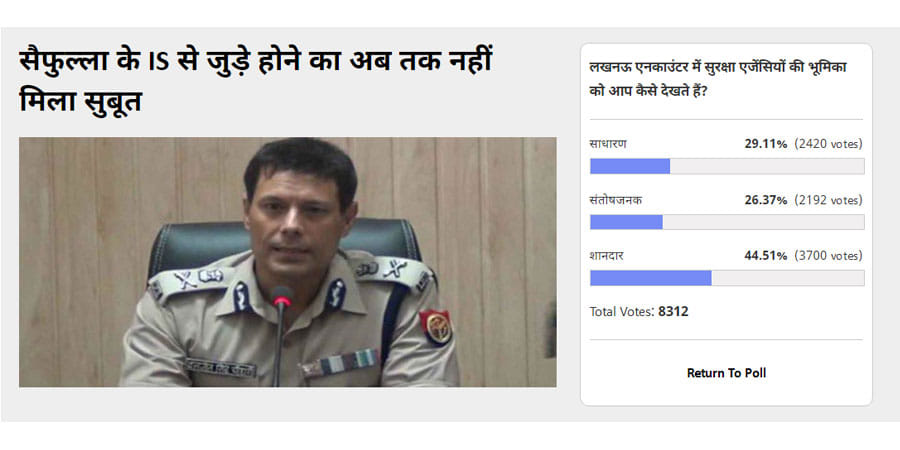 people said security agencies play a marvelous roll in lucknow encounter