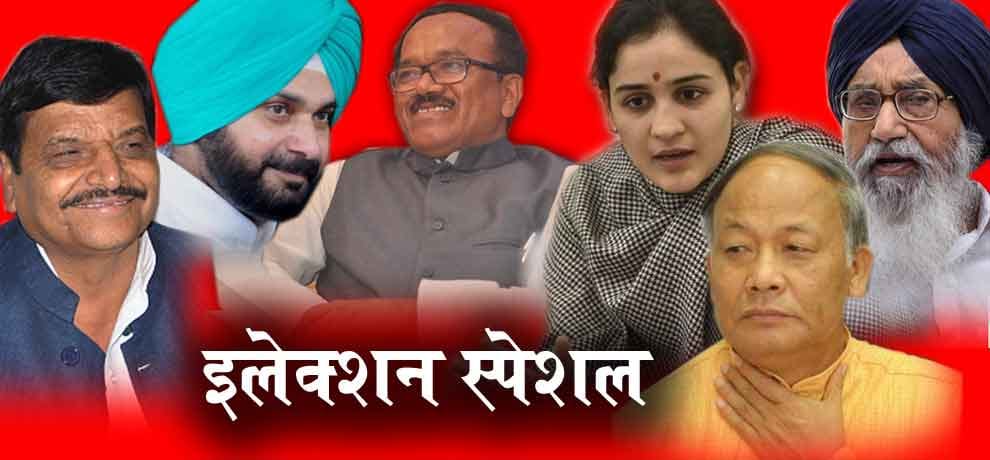 Assembly elections 2017 full coverage: up, uttarakhand, punjab, goa and manipur live updates  