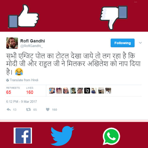 social media reactions on exit polls 2017