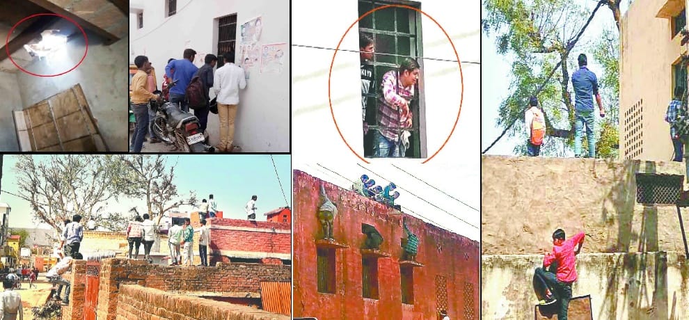 Copy of Haryana board exams