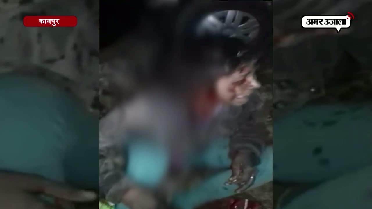 कानपुर, एक्सीडेंट 