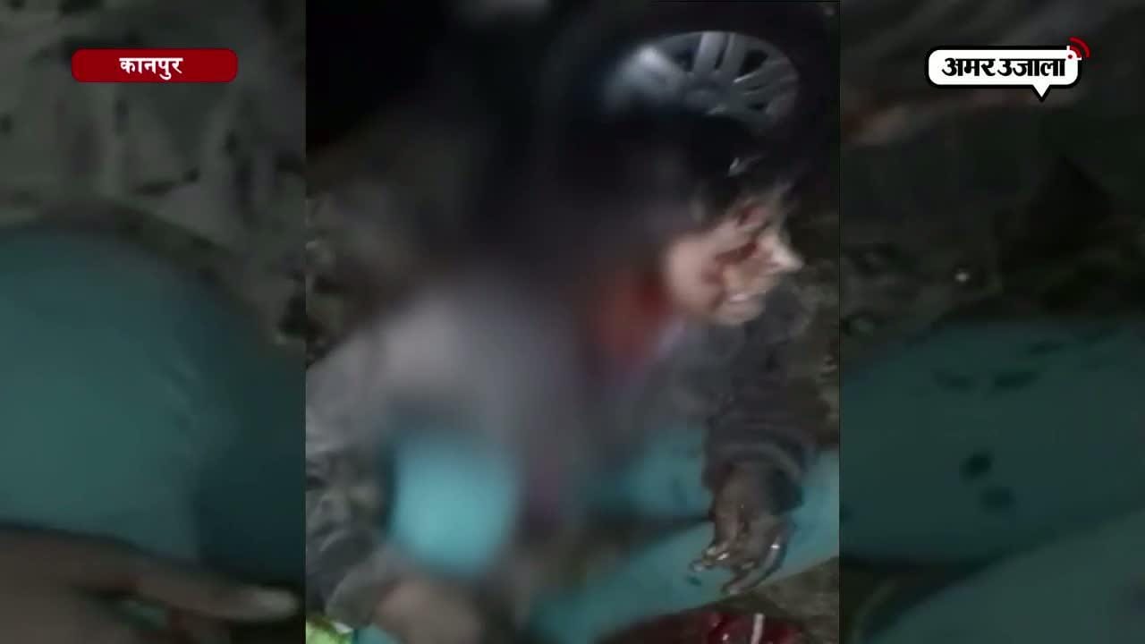 कानपुर, एक्सीडेंट 