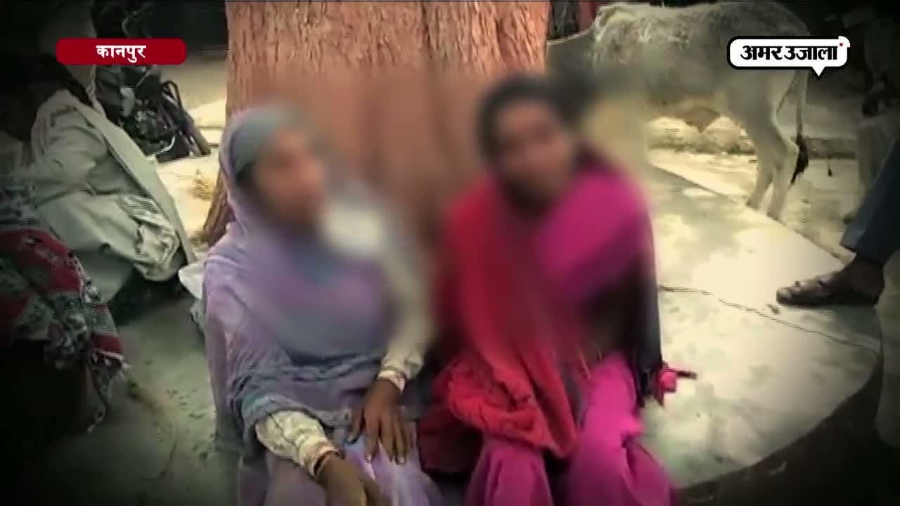 कानपुर