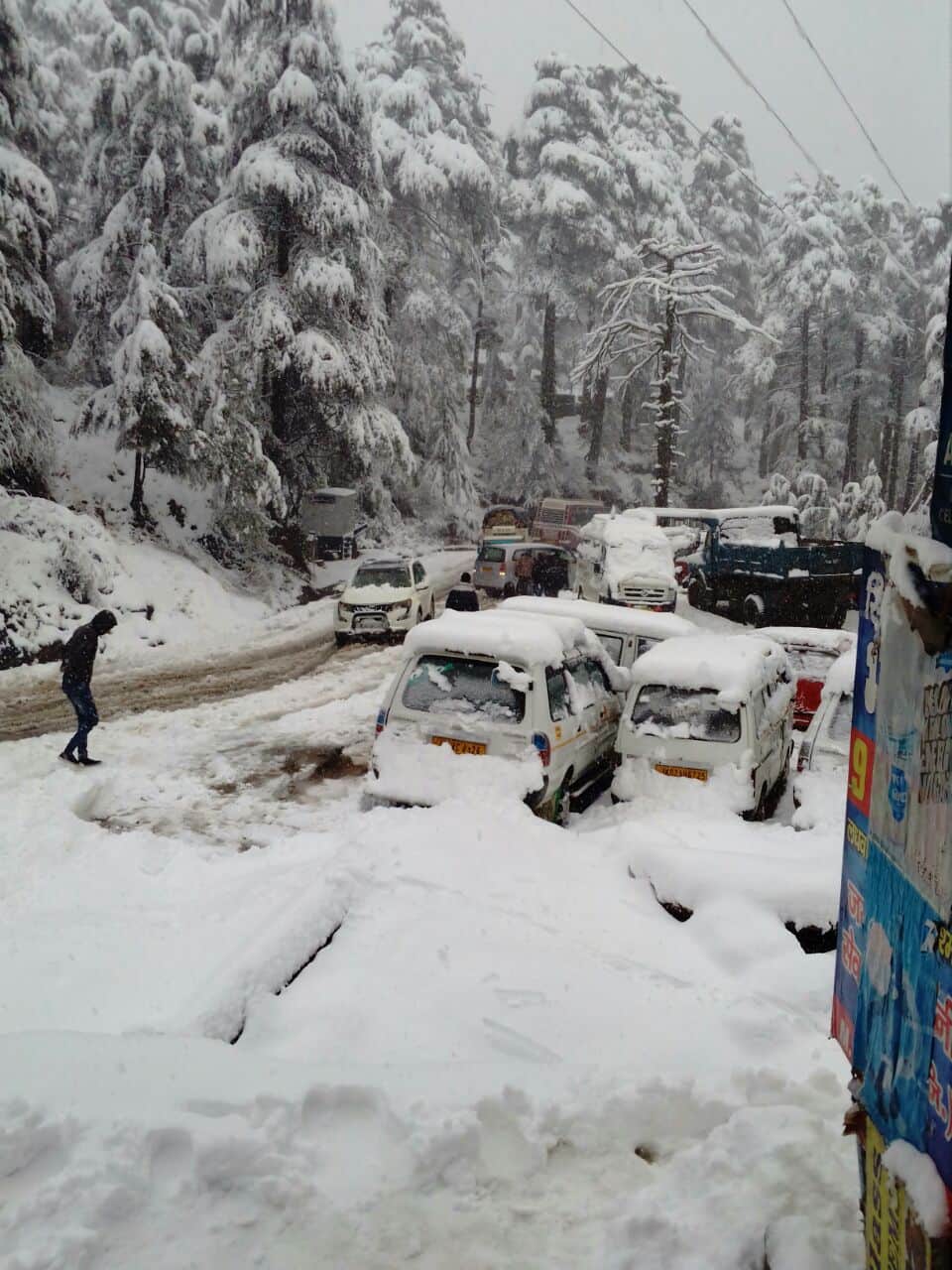 Kargil cold, temperature minus 20.6 degrees Celsius,leh laddak,j&k weather