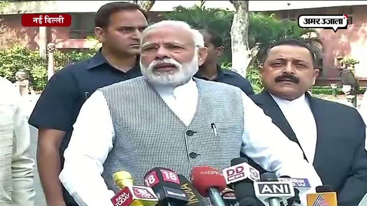 पीएम मोदी