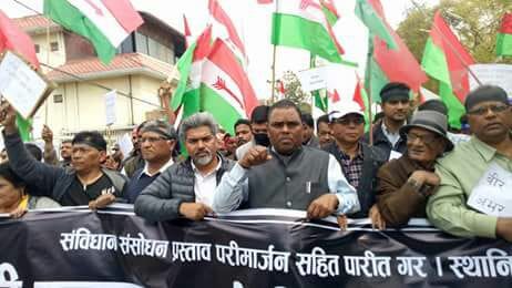 Demonstration against Saptapri incident