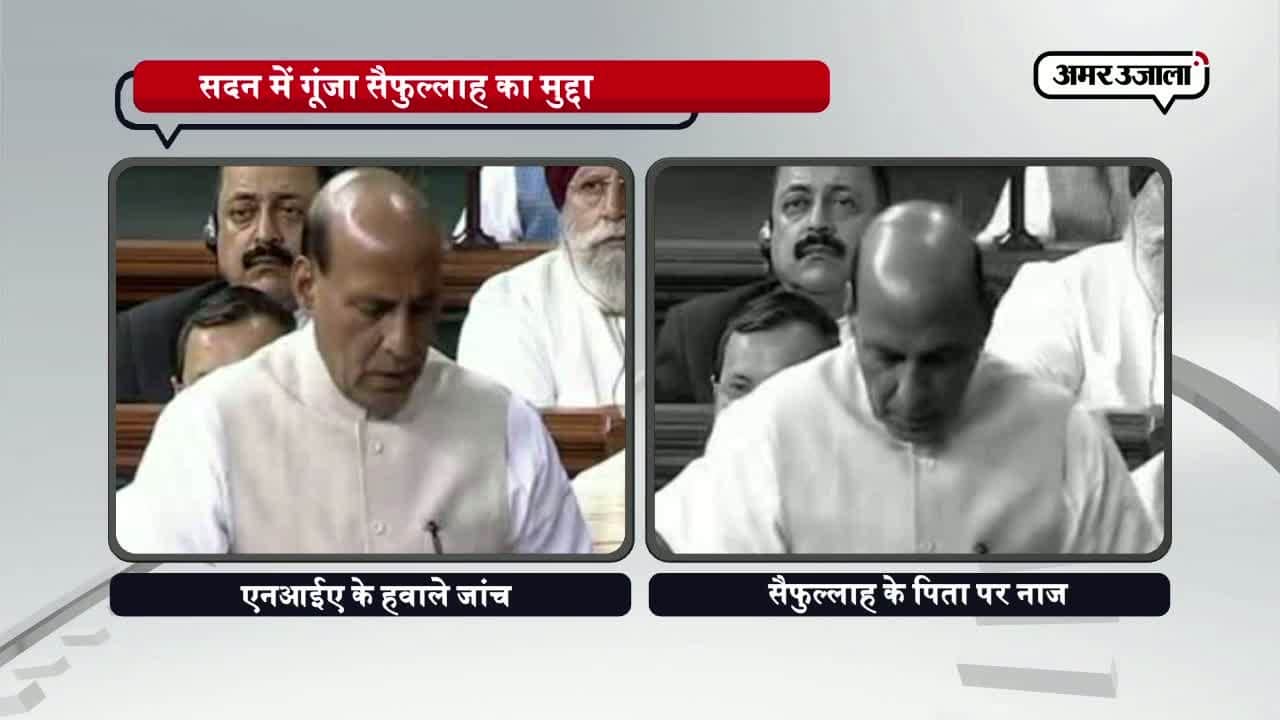 राजनाथ सिंह 