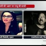 राम गोपाल वर्मा, सनी लियोनी, ट्वीट