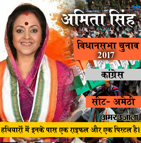 bold women leaders in UP election