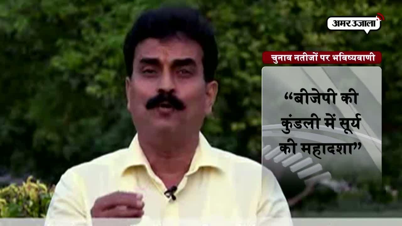 एस्ट्रोलाजर