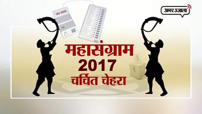 UTTARAKHAND ELECTION RESULTS BJP KEY CANDIDATE HARISH RAWAT