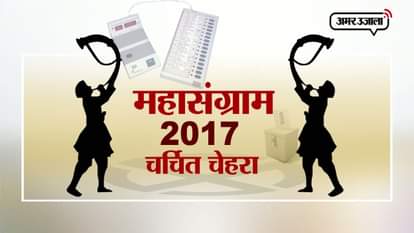 UTTARAKHAND ELECTION RESULTS BJP KEY CANDIDATE SATPAL MAHARAJ