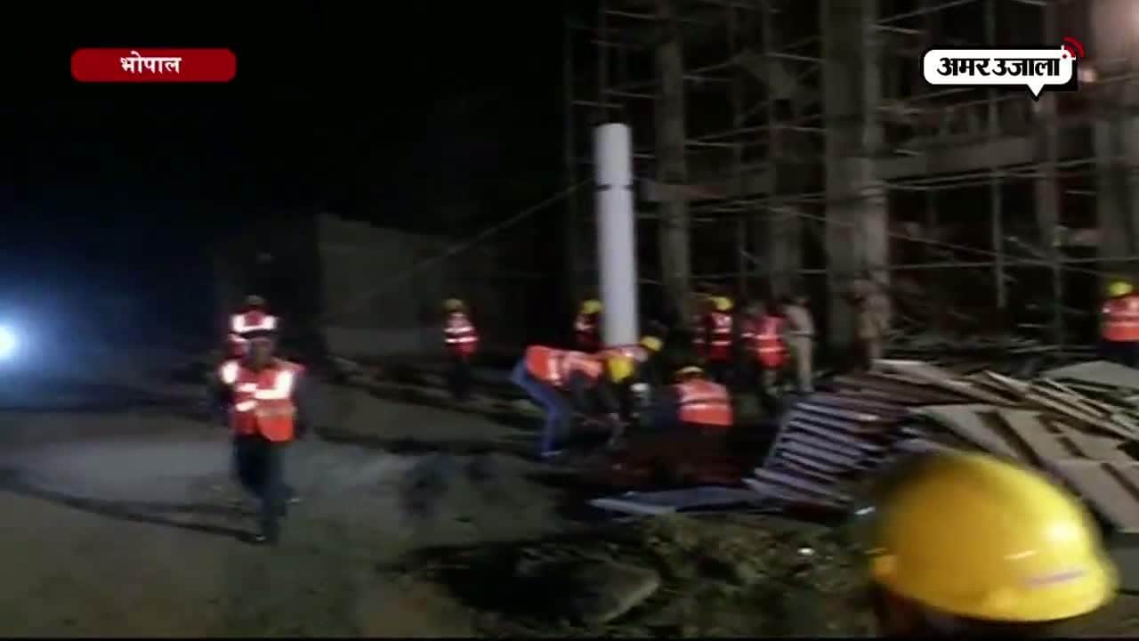 इमारत ढही