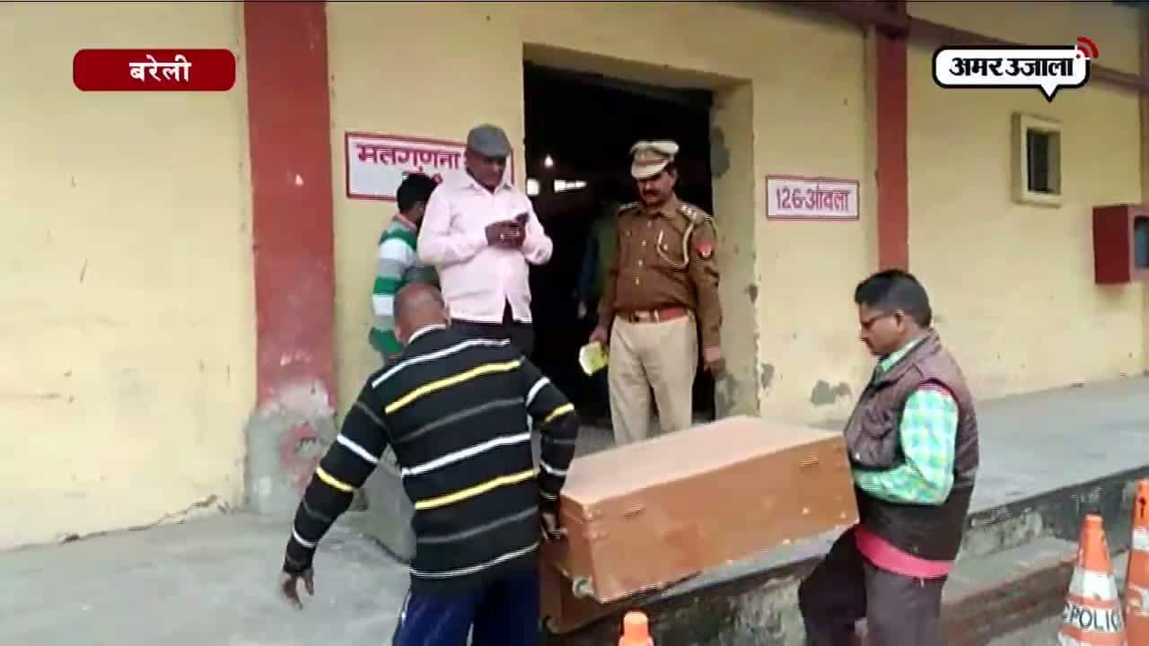 काउंटिंग