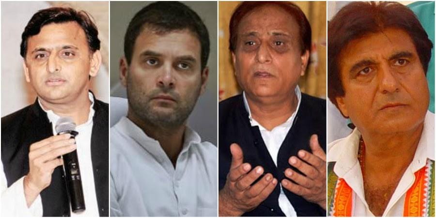 political reaction on election exit poll 2017