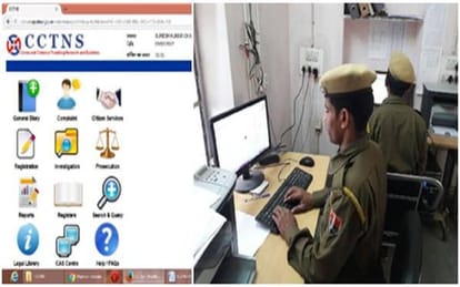 This is Rajasthan's first district tonk, each police station is online