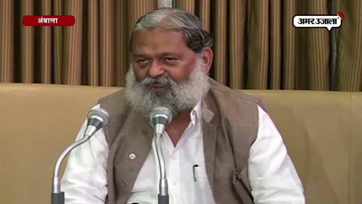 Haryana Cabinate Minister anil vij on doctors leaves issue