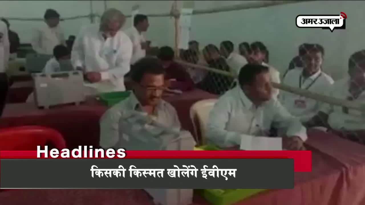 हेडलाइंस