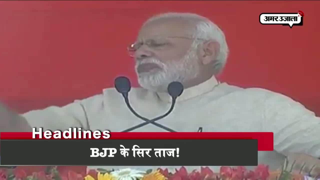 हेडलाइंस