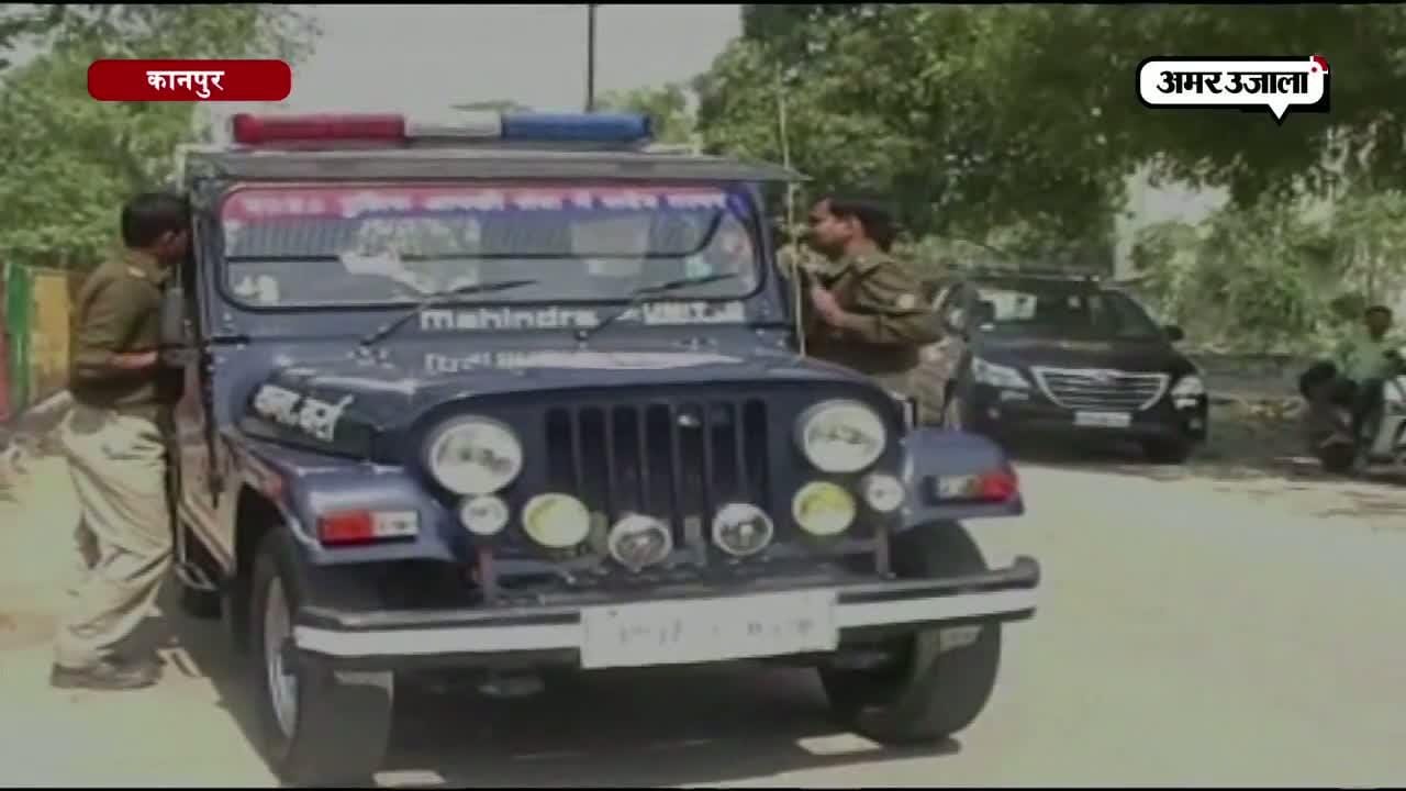 कानपुर 
