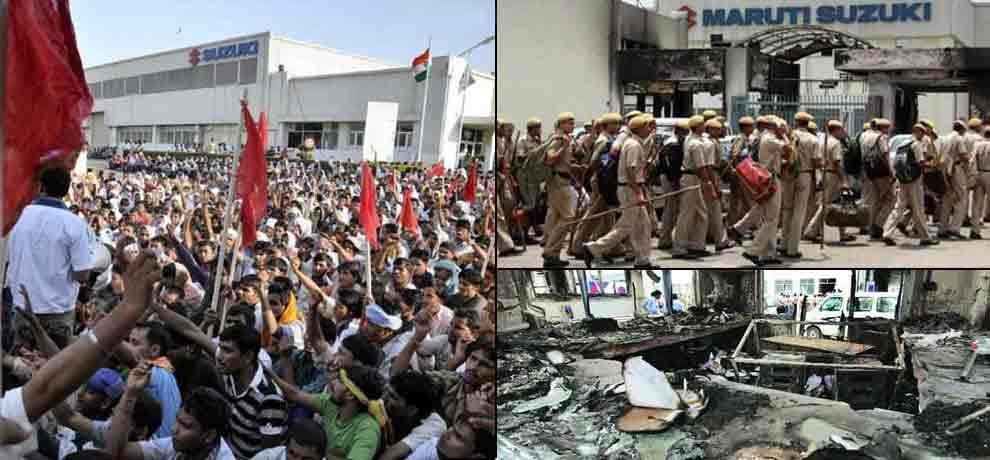 2012 maruti plant violence and its rare pics