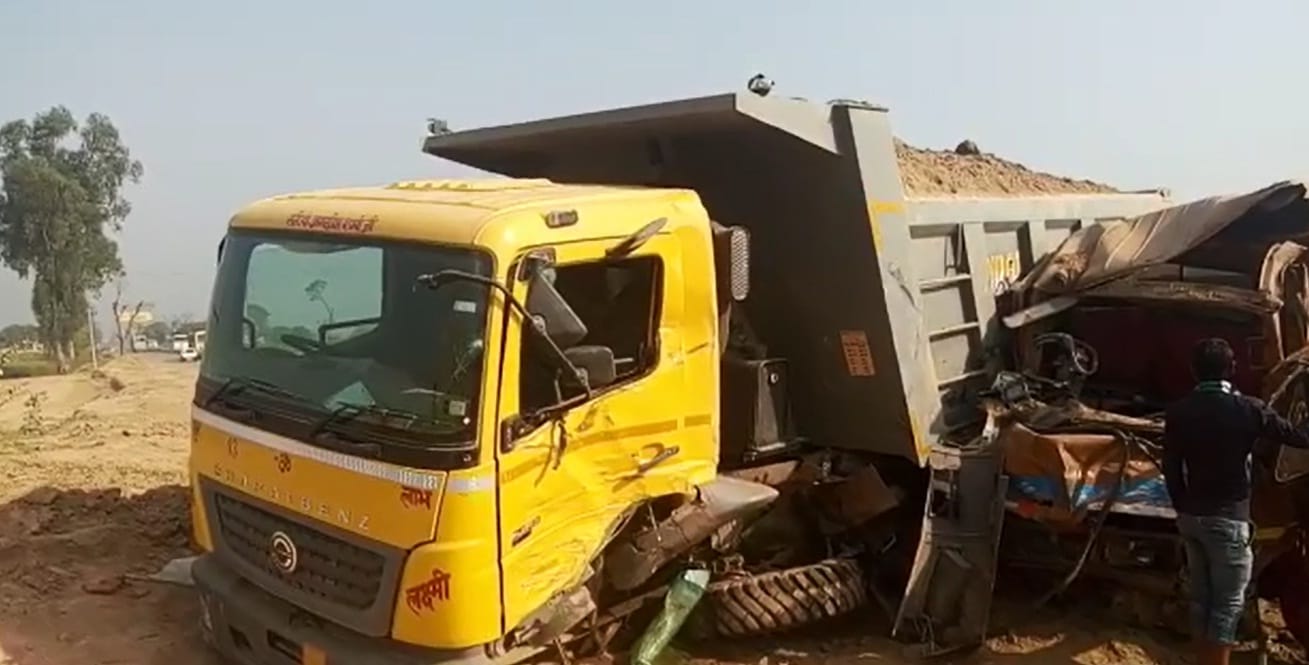 सड़क दुर्घटना