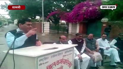 Shamli mill employees protest against management