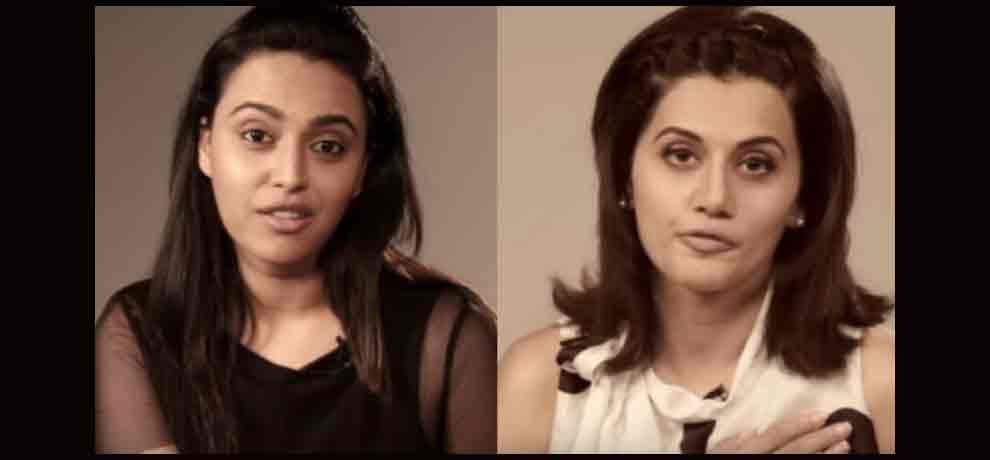 Swara Bhaskar and Taapsee Pannu tell you how much cleavage you can flaunt video goes viral