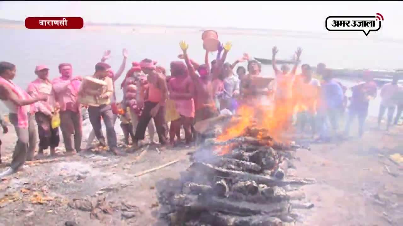 वाराणसी, होली 