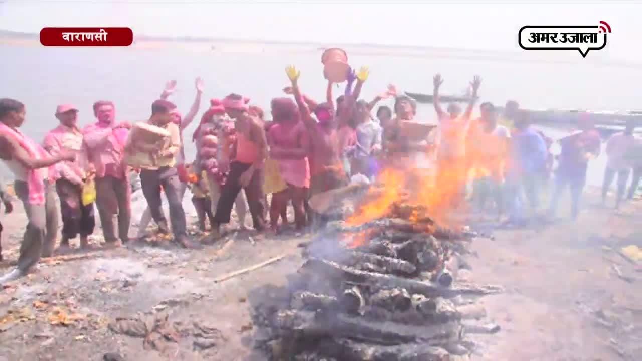 वाराणसी, होली 