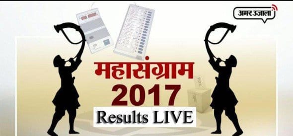 Live scores of seven seats in Meerut, know how many votes you get