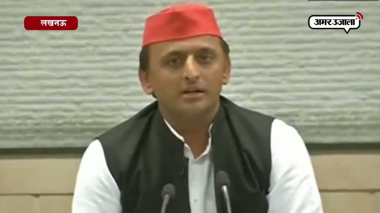 former chief minister akhilesh yadav says UP govt betrayed farmers.
