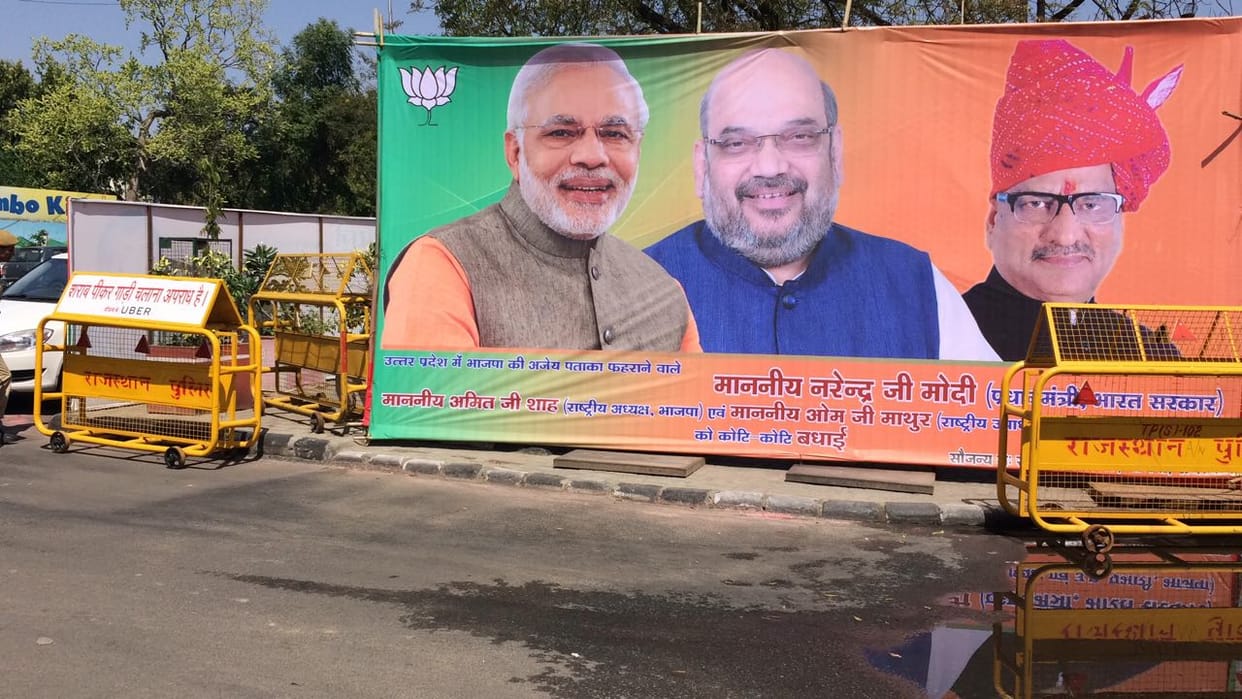 rajasthan bjp core committee meeting