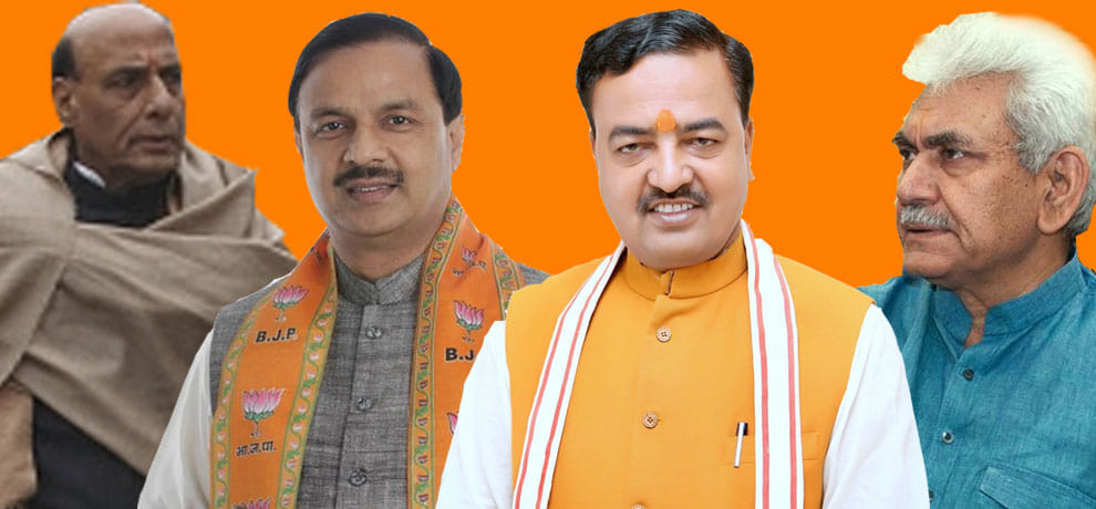 up election: bjp leader who may be cm