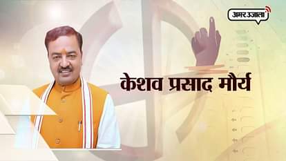 POTENTIAL CANDIDATES FOR UTTAR PRADESH CHIEF MINISTER