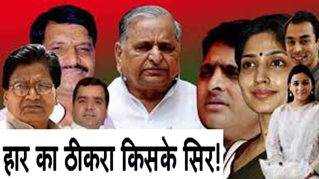 akhileshs reason for losing