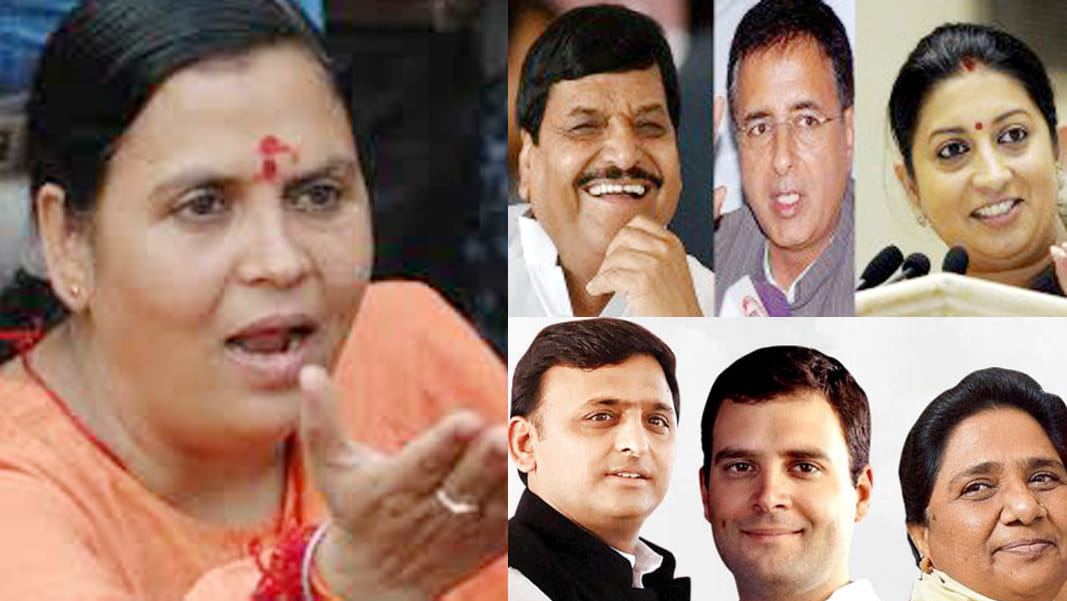 shivpal says we will won