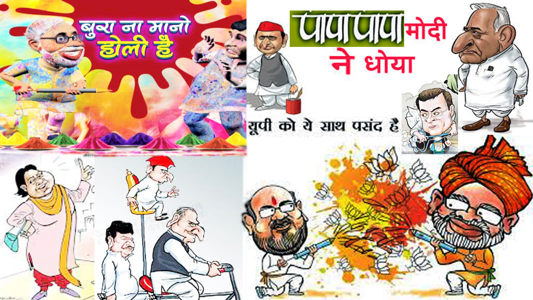 bjp wining celebration on social media
