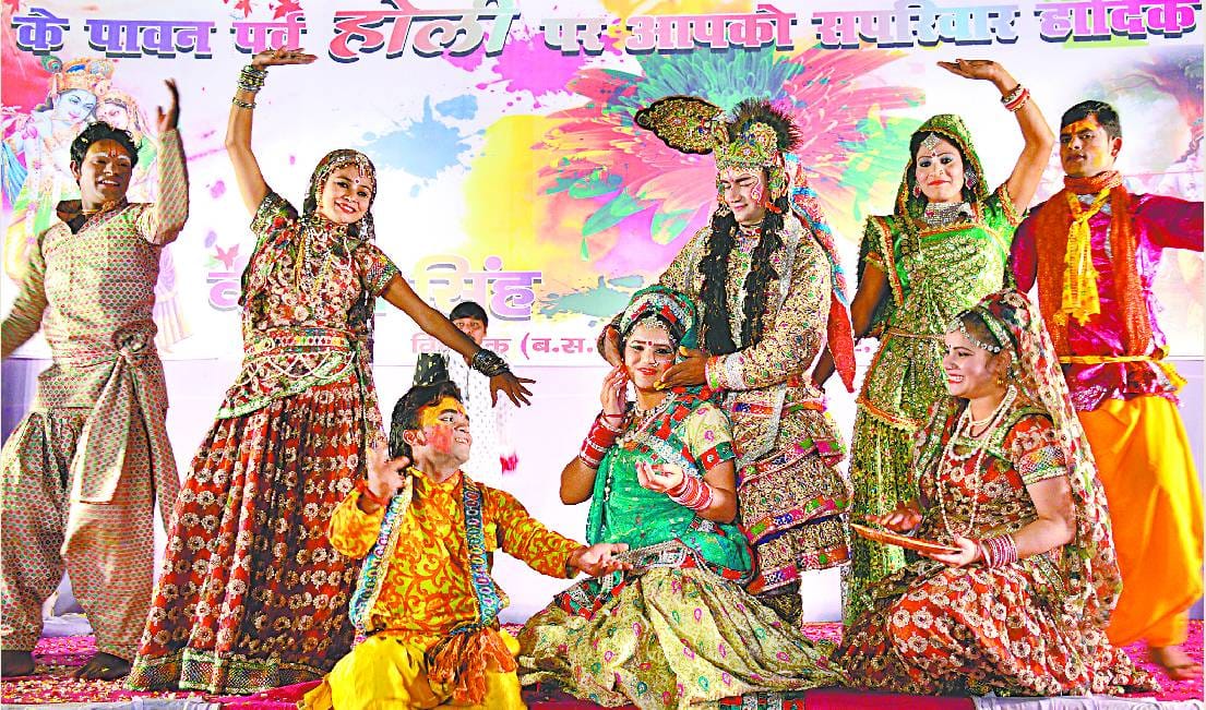 Happy Holi with the city