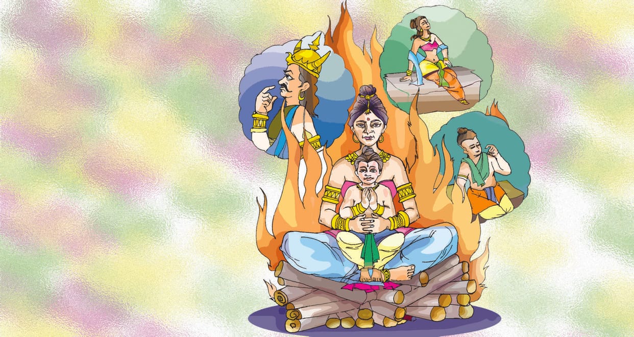 Holika Dahan is not at this time