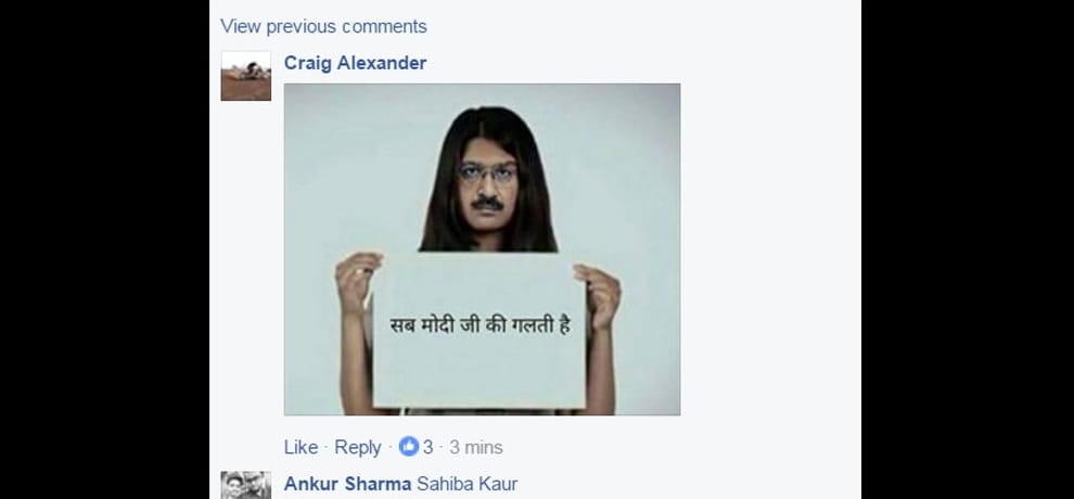 delhi university student post of her jeans went viral on social media