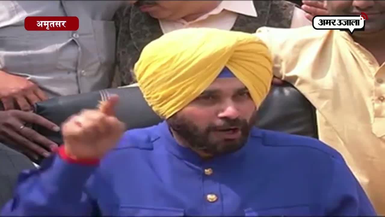 सिद्धू 