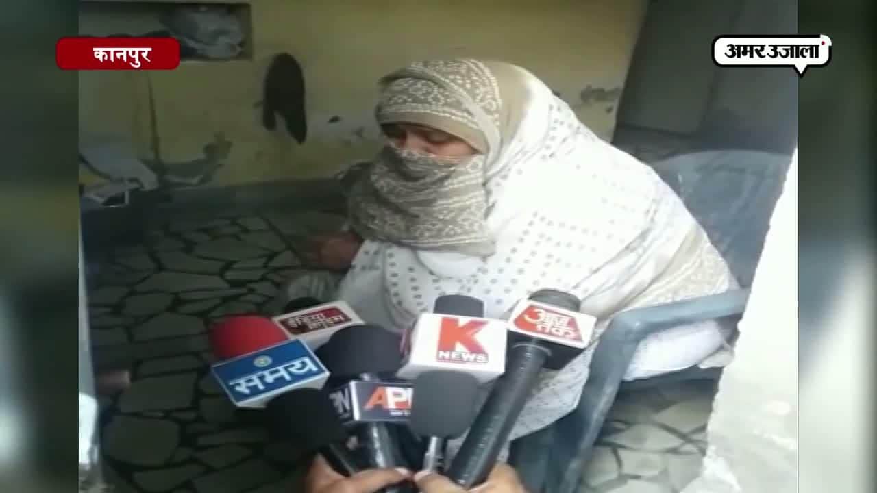 आतंकी आतिफ की मां