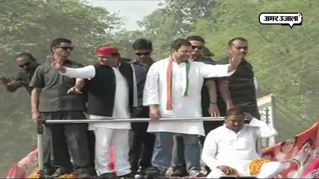 यूपी के दो ल़ड़के