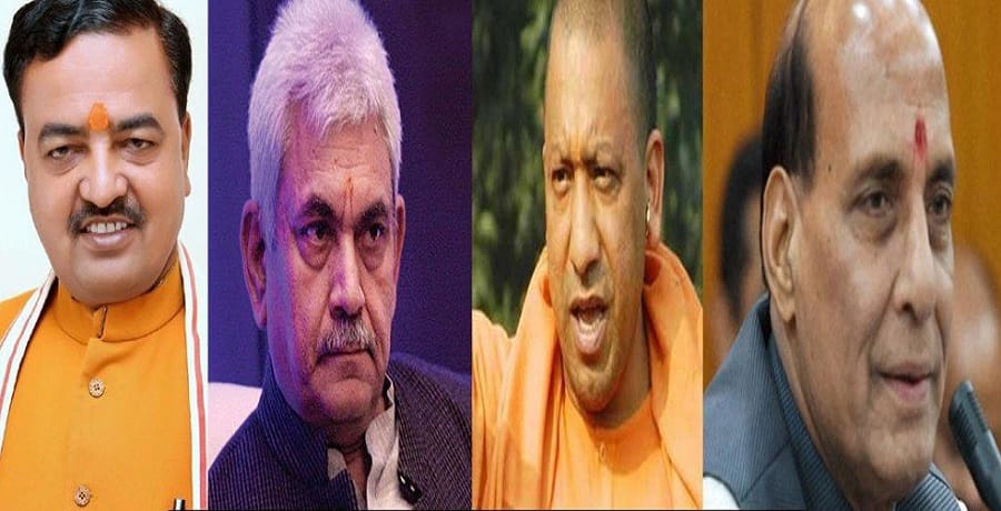 Who will be the next CM of Uttar Pradesh?
