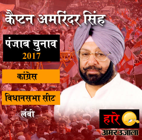 ten big shocking results of five state assembly election 2017