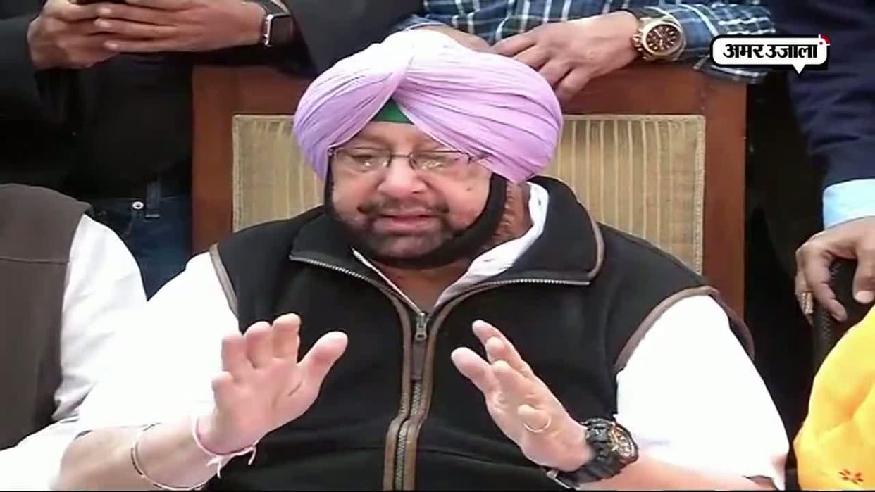 Chief minister amrinder singh speaks on vip culture