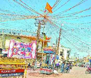 city color in saffron color