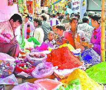 holi play with herbal colors 