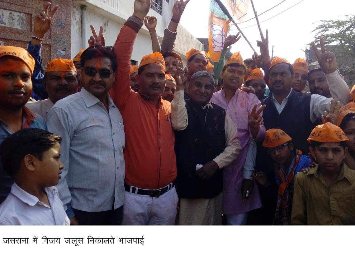 BJP raises victory in Jasrana